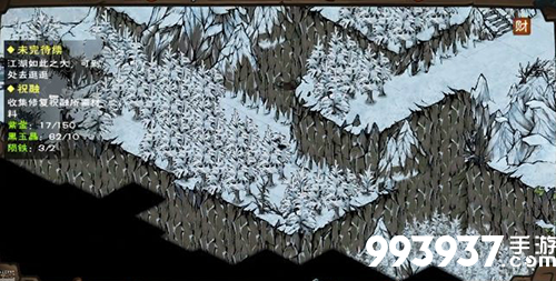 烟雨江湖昆仑山图片