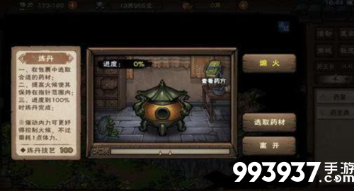 烟雨江湖暗器图片