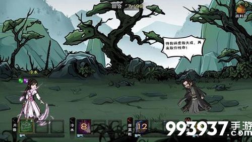 烟雨江湖无遮大会图片