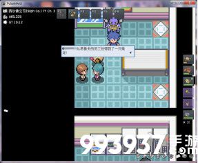 pokemmo