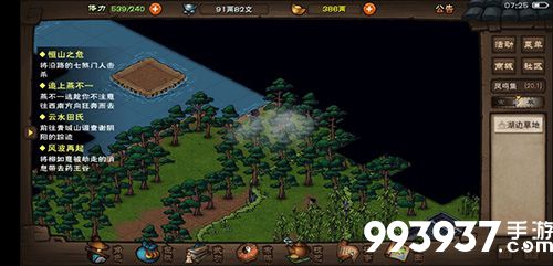 烟雨江湖紫图片