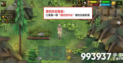 挨饿荒野挨饿德的噩梦巨蟹座