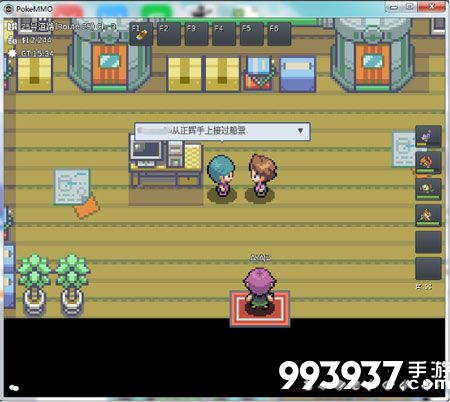 pokemmo