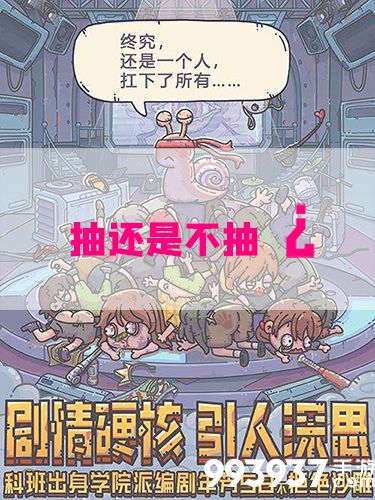 最强蜗牛抽奖嘉年华