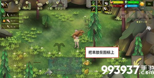 挨饿荒野挨饿德的噩梦白羊座4