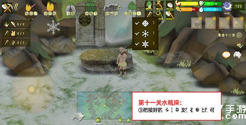 挨饿荒野挨饿德的噩梦水瓶座4