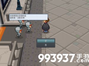 pokemmo