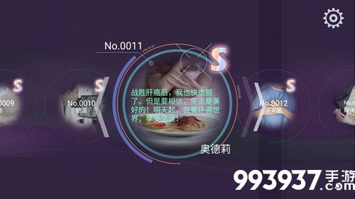 肿瘤医生第十一关怎么过1