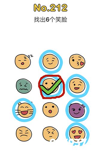 脑洞大师212关图片