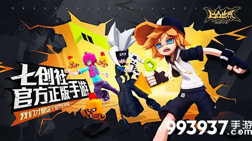 凹凸世界手游图片