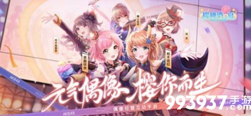 AKB48樱桃湾之夏礼物赠送攻略