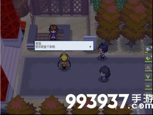 pokemmo