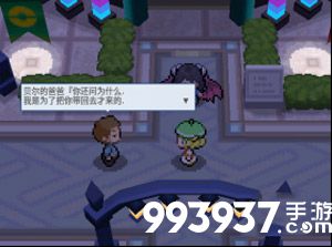 pokemmo