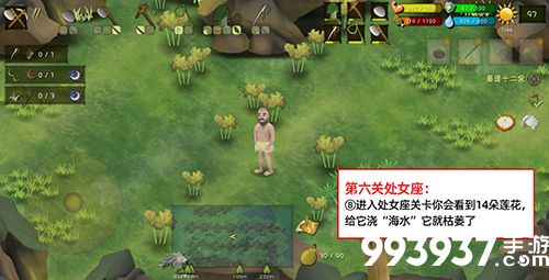 挨饿荒野挨饿德的噩梦处女座11