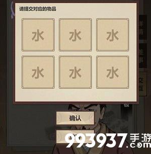 模拟江湖水图片