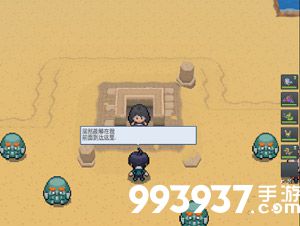 pokemmo