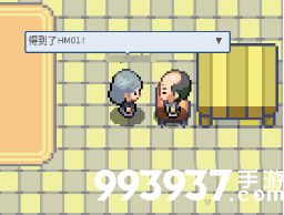 pokemmo