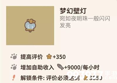 动物餐厅梦幻壁灯