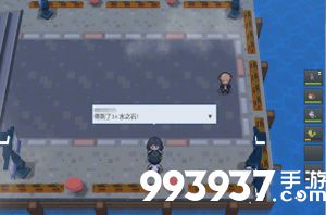pokemmo