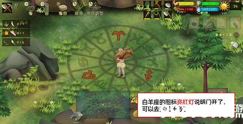 挨饿荒野挨饿德的噩梦白羊座2