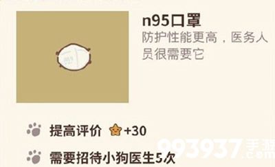 动物餐厅n95口罩