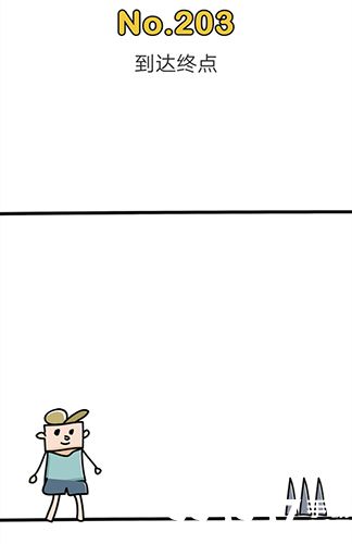 脑洞大师203关图片