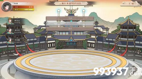 觅长生新手攻略7