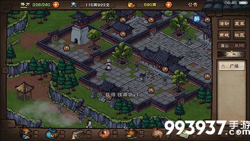 烟雨江湖时间进度图片