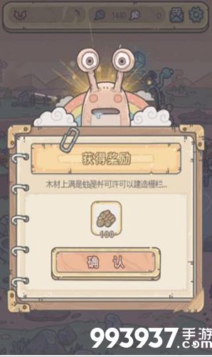 最强蜗牛紫蜗牛壳怎么获得