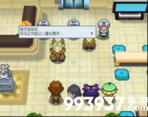 pokemmo