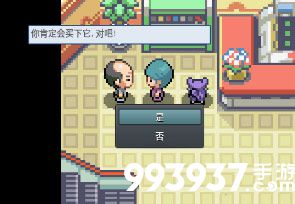 pokemmo