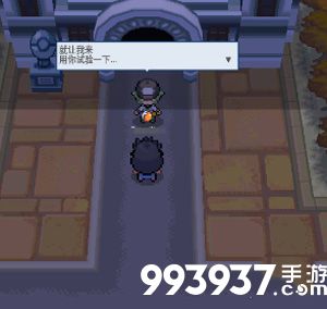 pokemmo