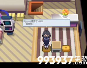 pokemmo