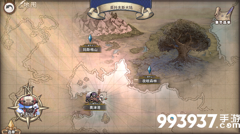 完售物语友情之征怎么获得