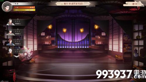 觅长生新手攻略9