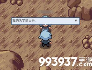 pokemmo
