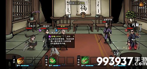 烟雨江湖农夫与蛇图片