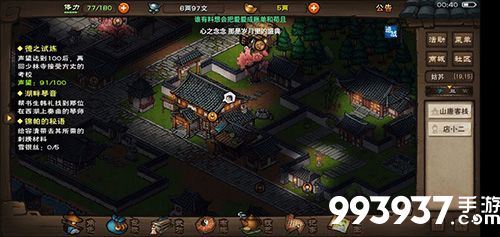 烟雨江湖米酒图片