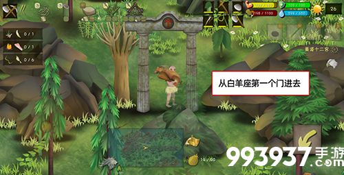 挨饿荒野挨饿德的噩梦白羊座3