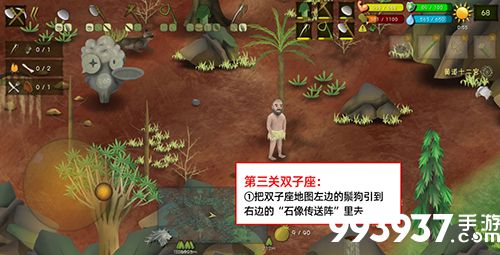 挨饿荒野挨饿德的噩梦双子座1