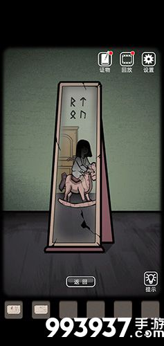 山村老屋第四关图片2