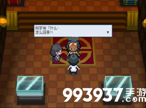pokemmo