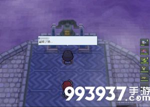 pokemmo