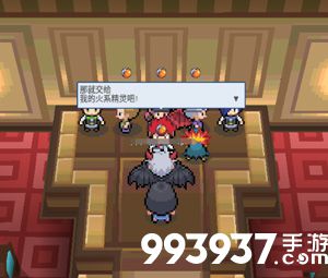 pokemmo