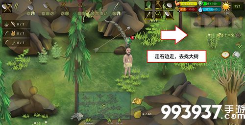 挨饿荒野挨饿德的噩梦射手座2