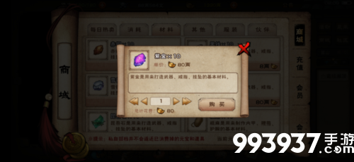 烟雨江湖紫金图片