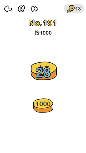 脑洞大师191关图片