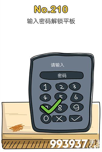 脑洞大师210关图片