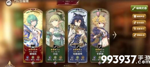 完售物语体力怎么回复