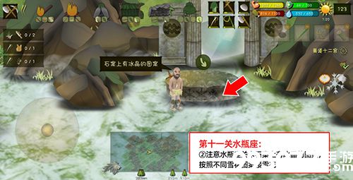 挨饿荒野挨饿德的噩梦水瓶座2